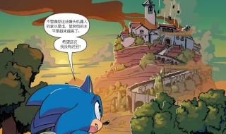 刺猬索尼克单机游戏