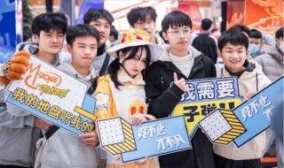 动感地带充值送话费