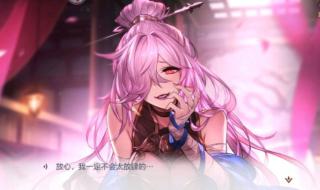 幻想三国志4技能加点 幻想三国志4技能加点